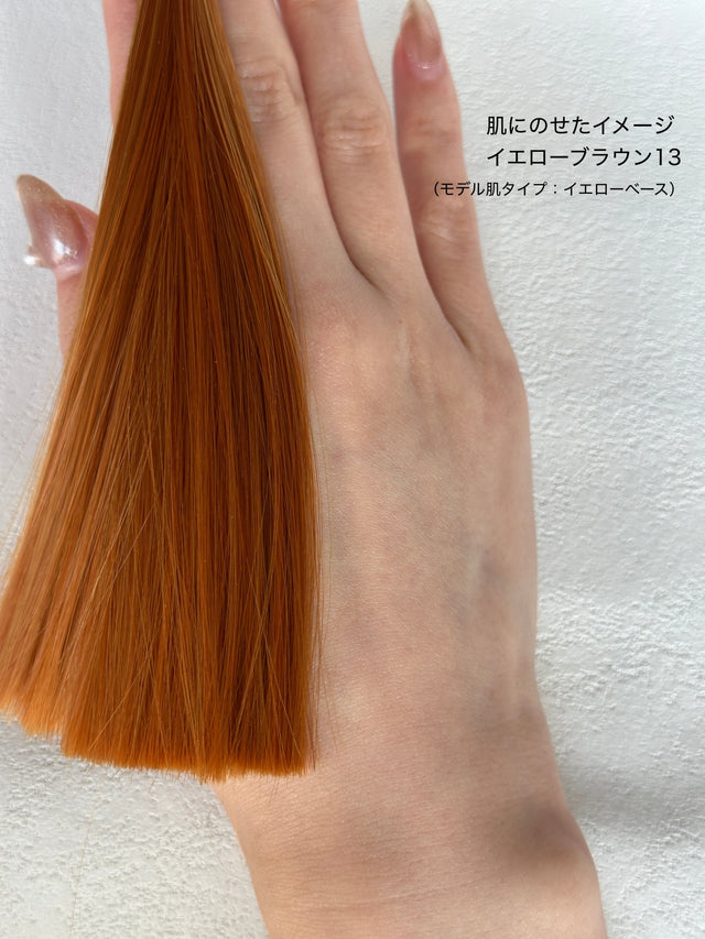 Yellow Brown 13